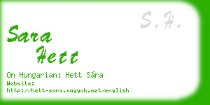 sara hett business card